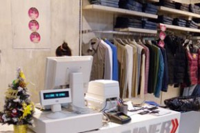 格尔 - GAINER店铺