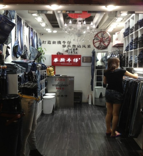 华斯牛仔店铺展示