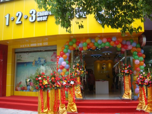 123童装店铺形象