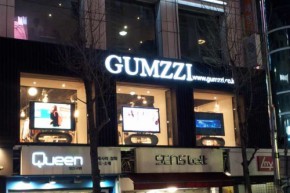 GUMZZI店铺