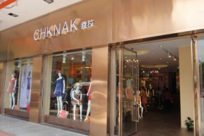 蔻拉-CHKNAK店铺