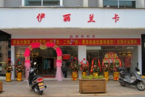 品牌折扣女装店铺