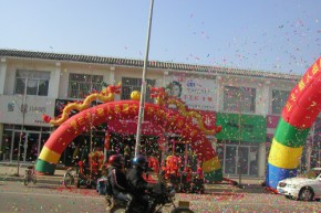 品牌折扣女装店铺