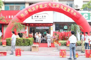 品牌折扣女装店铺