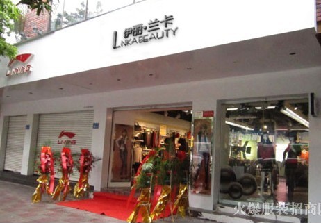 折扣女装店铺展示