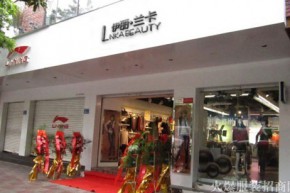 品牌折扣女装店铺