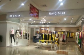 让爱-Rang-Ai店铺
