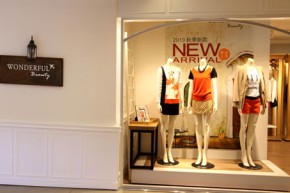 万泽丰-Wonderful店铺