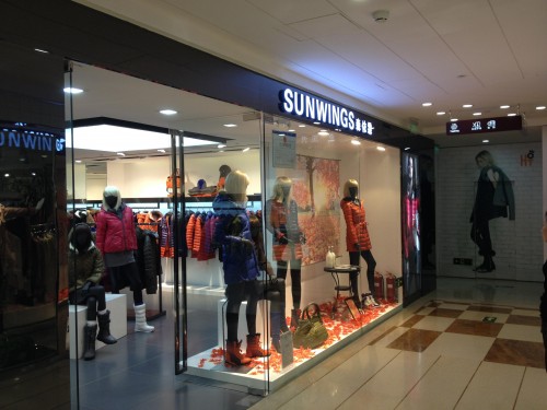 森依霖羽绒服店铺展示