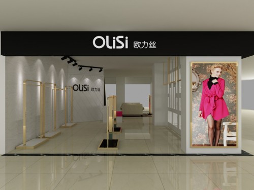 欧力丝女装店铺展示
