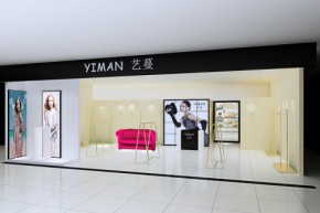 YIMAN - 艺蔓店铺
