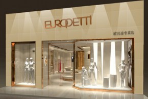 欧贝迪 - EUROPETTI店铺