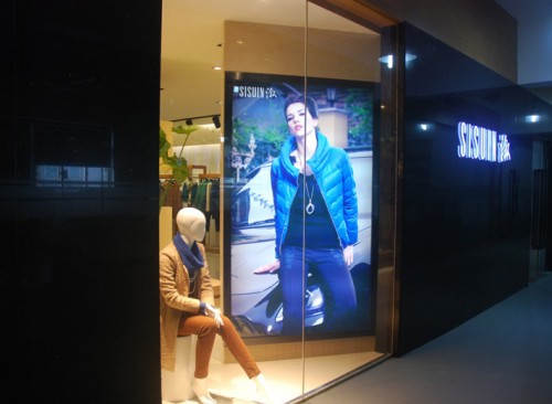 SISUIN女装店铺形象