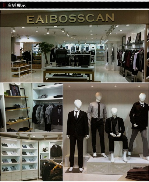 云斯顿男装店铺形象