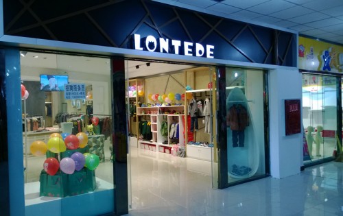 龙太子童装店铺形象