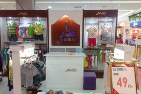 安迪鹿儿店铺