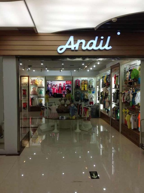 安迪鹿儿童装店铺展示