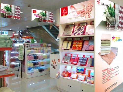 赛益内衣店铺形象