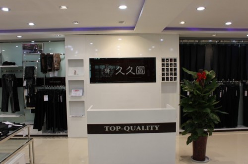 久久圆女装店铺形象