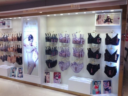 俏伊点内衣店铺形象