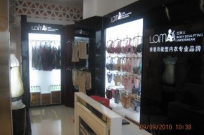 LAMA - 拉美儿店铺