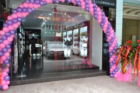 LAMA - 拉美儿店铺