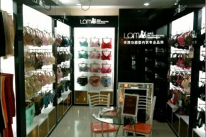 LAMA - 拉美儿店铺