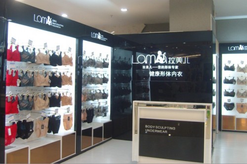 拉美儿内衣店铺形象