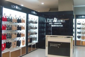 LAMA - 拉美儿店铺