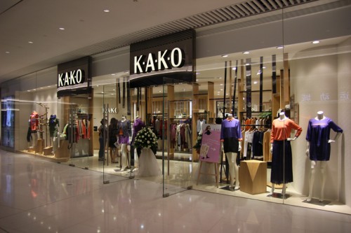 kako女装店铺形象