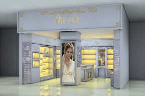 SIDI - 饰典店铺