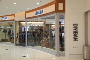 DIYIBAN店铺