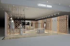 林枝梅 - LESEME店铺