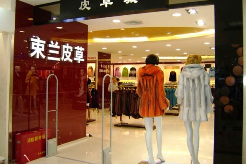 束兰女装店铺形象