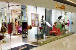 Lawrence - 箩伦诗店铺