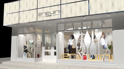 恩瑞妮女装店铺展示