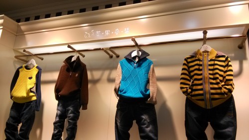 苹果童装店铺展示