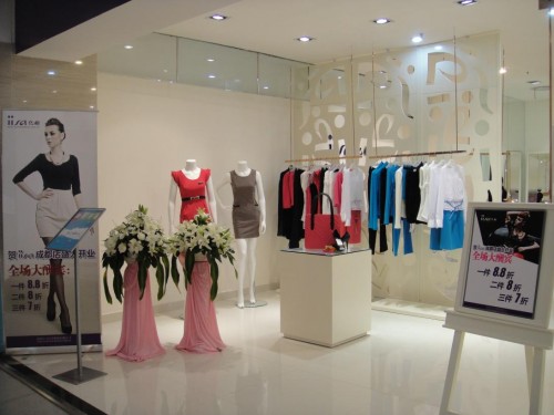 iisa,亿姗服饰女装店铺形象