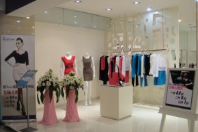 iisa女装、亿姗服饰店铺