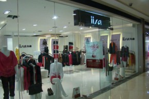 iisa女装、亿姗服饰店铺
