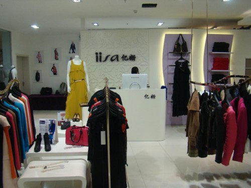 iisa,亿姗服饰女装店铺形象