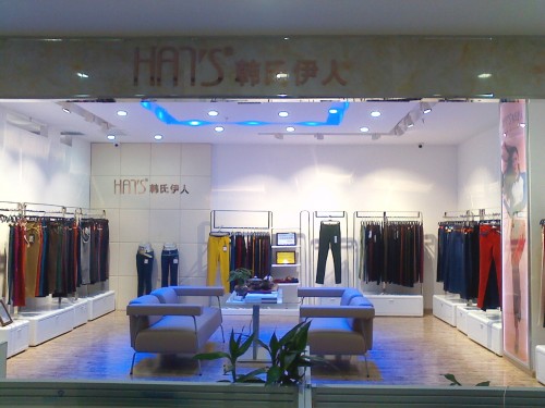 韩氏伊人女装店铺形象