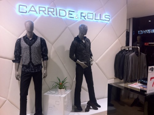 卡雷狄洛男装店铺形象