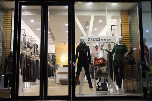依仙圣姿女装店铺展示