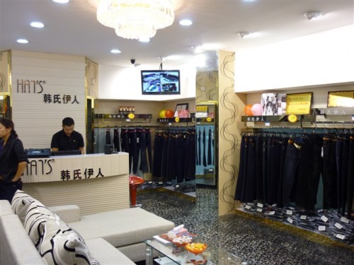 韩氏伊人女装店铺形象