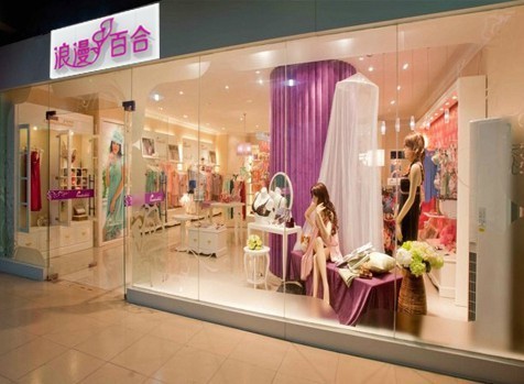 浪漫百合内衣店铺展示