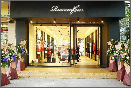 若然菲儿内衣店铺展示