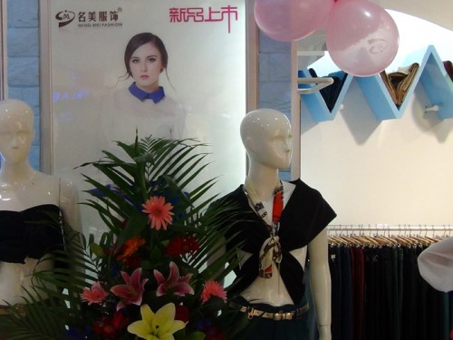 名美女装店铺形象