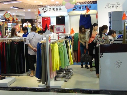 名美女装店铺形象