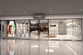 艾米尚-EMIS店铺